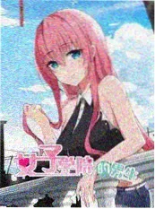 韩国综艺厨房漂流记海报
