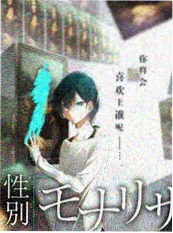 纪实综艺一人一城海报