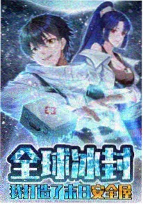 亚洲动漫番剧齿轮之城海报